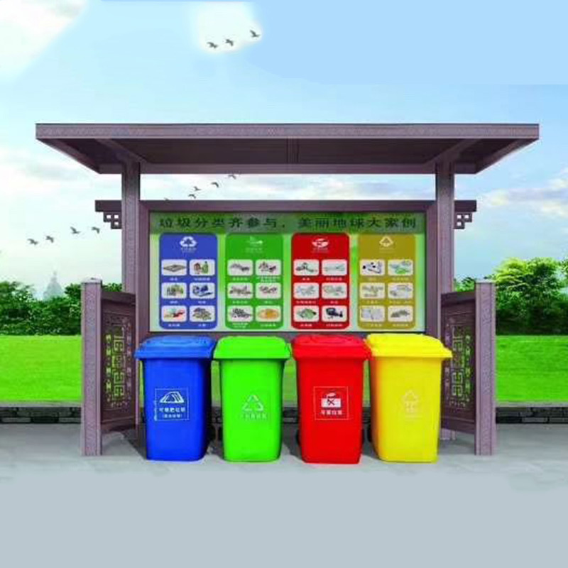 垃圾分類收集亭廠家-垃圾分類收集亭批發(fā)、價格