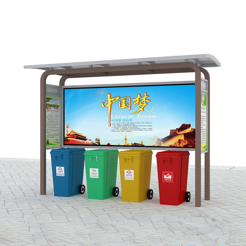 垃圾分類(lèi)垃圾箱